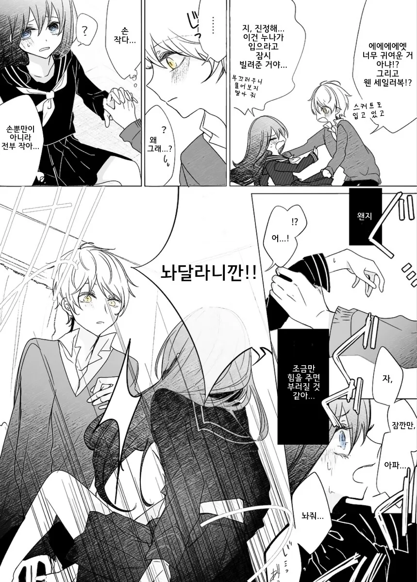 manga_1528693_002.webp