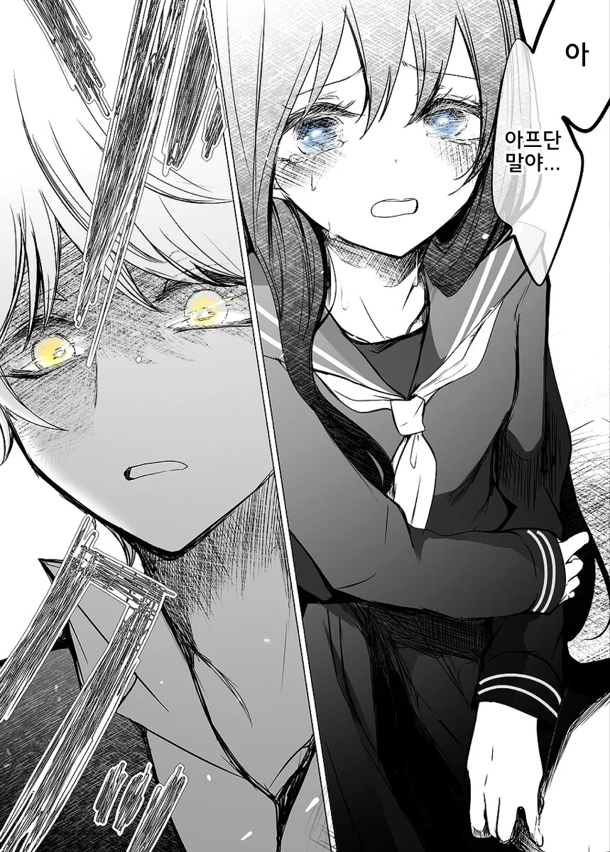 manga_1528693_003.webp