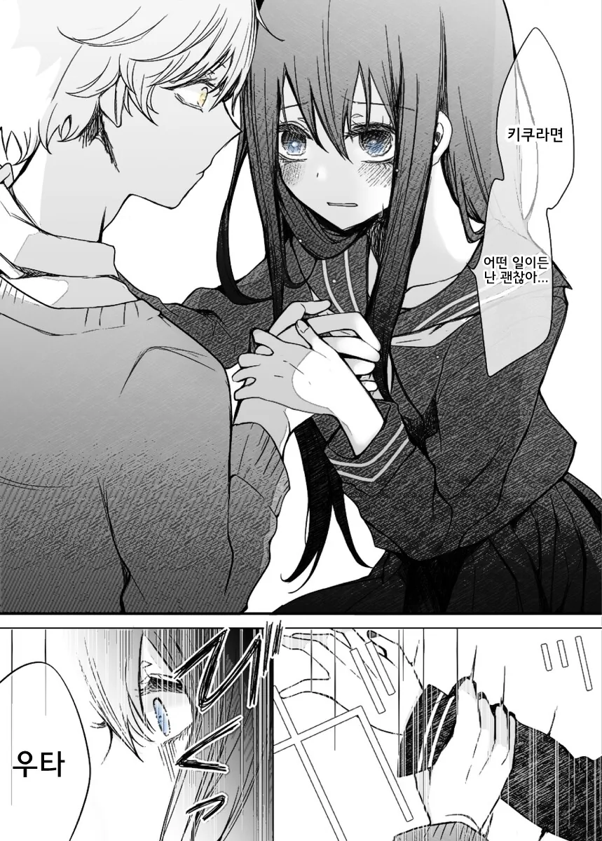 manga_1528693_007.webp