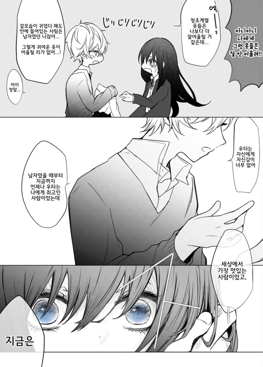 manga_1528693_011.webp