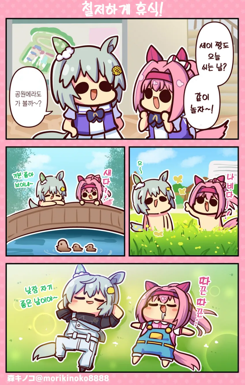 말딸) 몸매 ㅋㅋㅋㅋㅋㅋㅋ 이미지 2