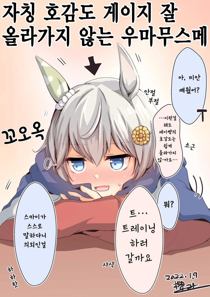 만족하는 팬티 대표 이미지