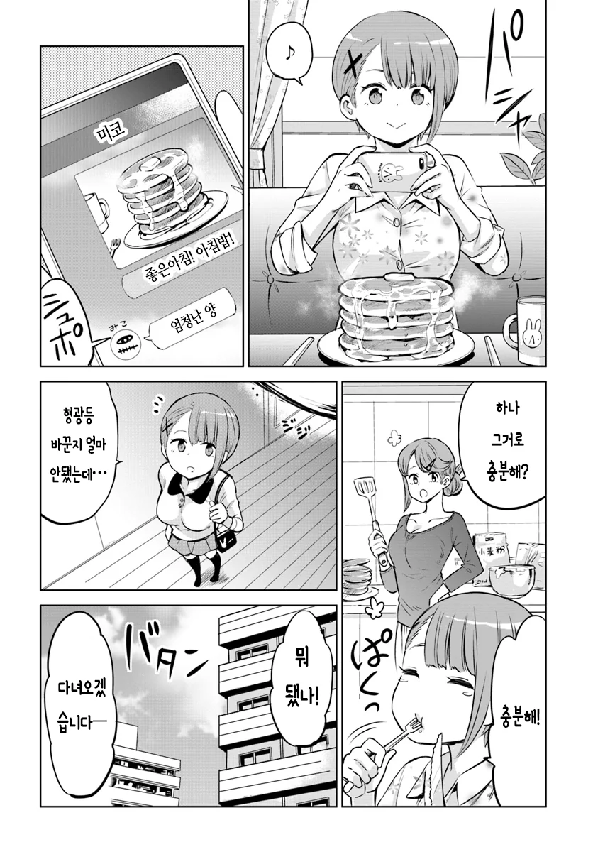manga_1552752_002.webp