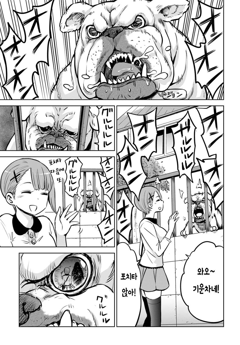 manga_1552752_003.webp