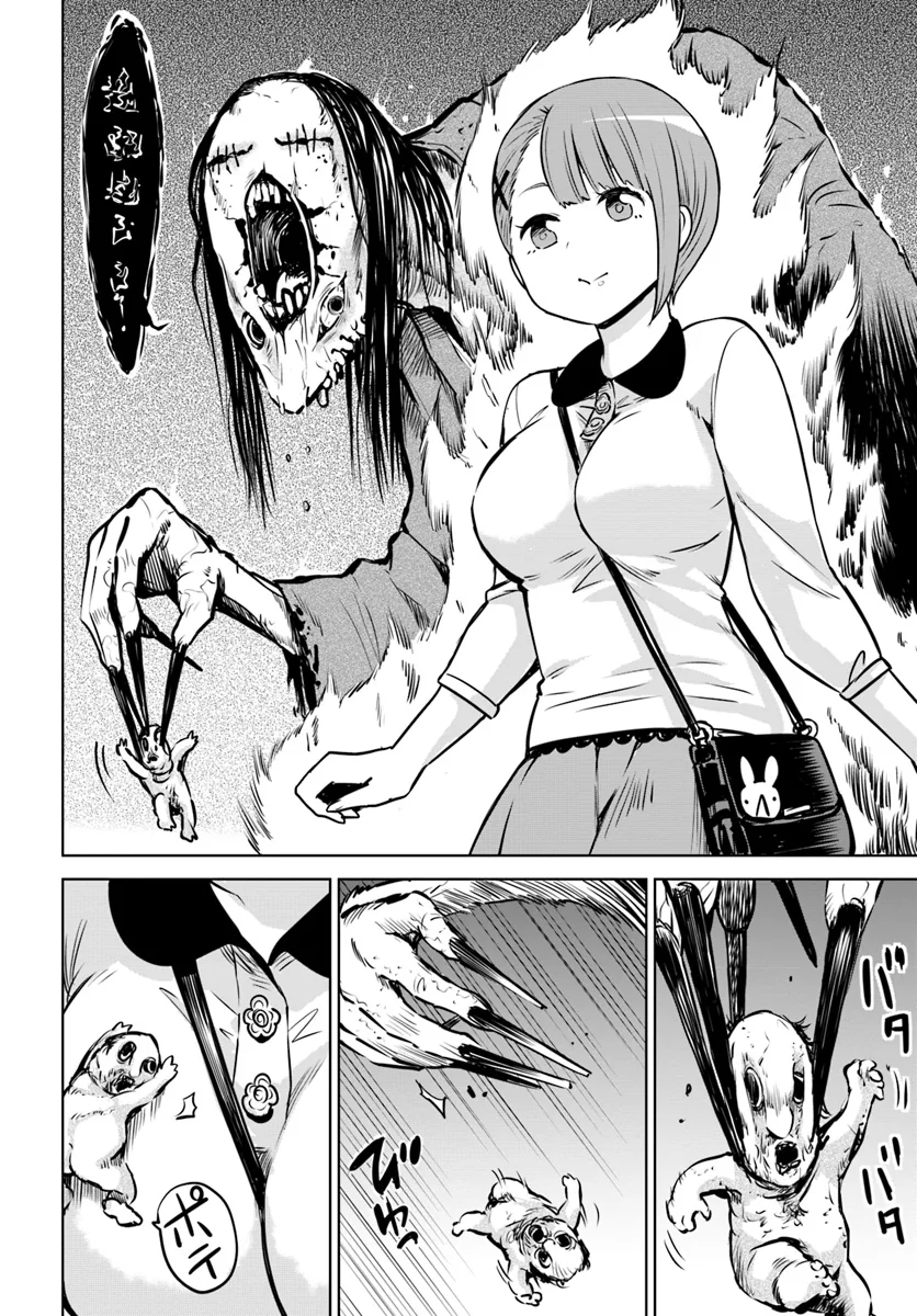 manga_1552752_004.webp