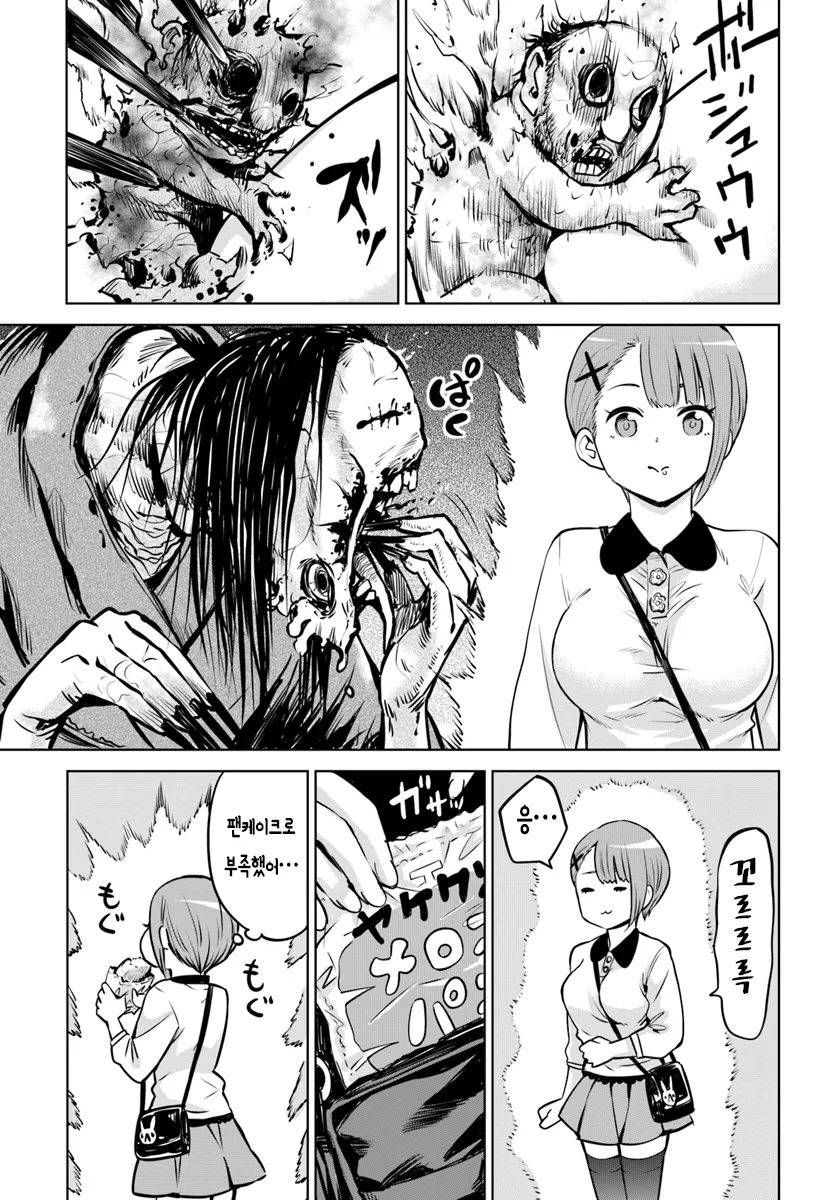 manga_1552752_005.webp