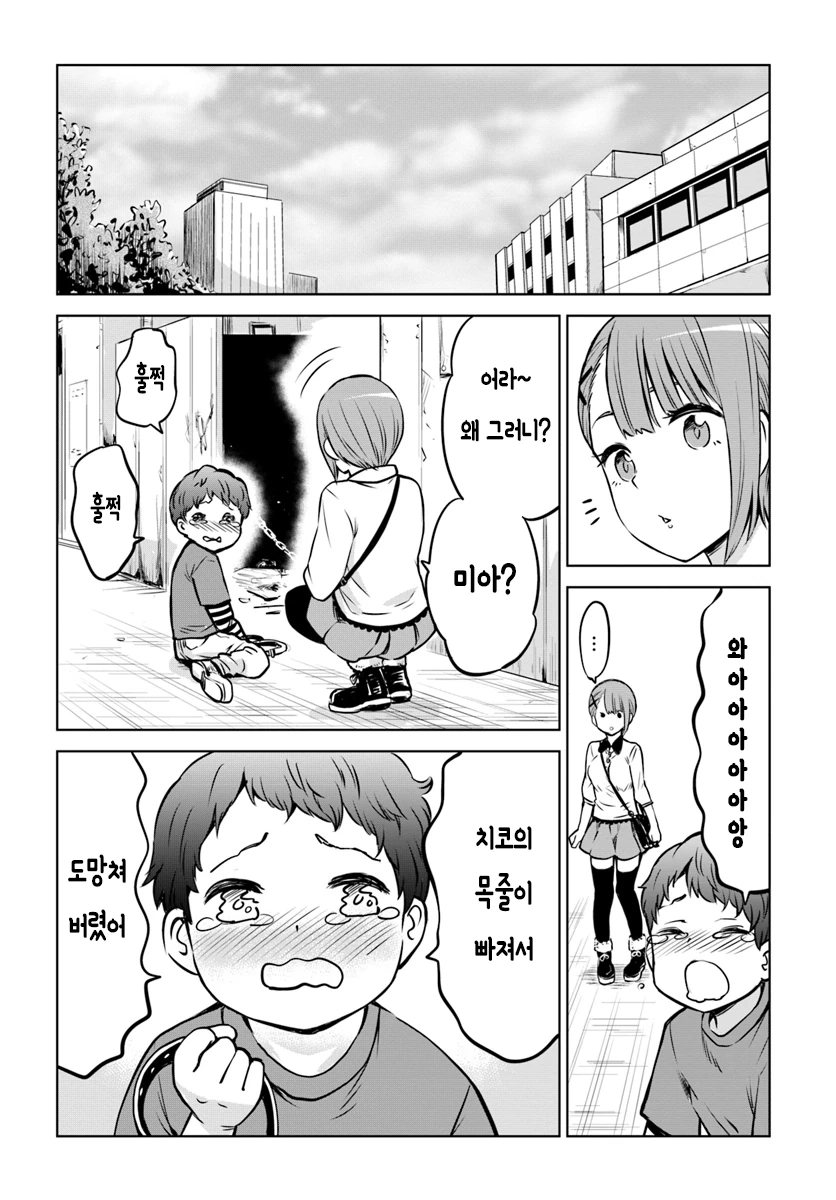 manga_1552752_006.webp