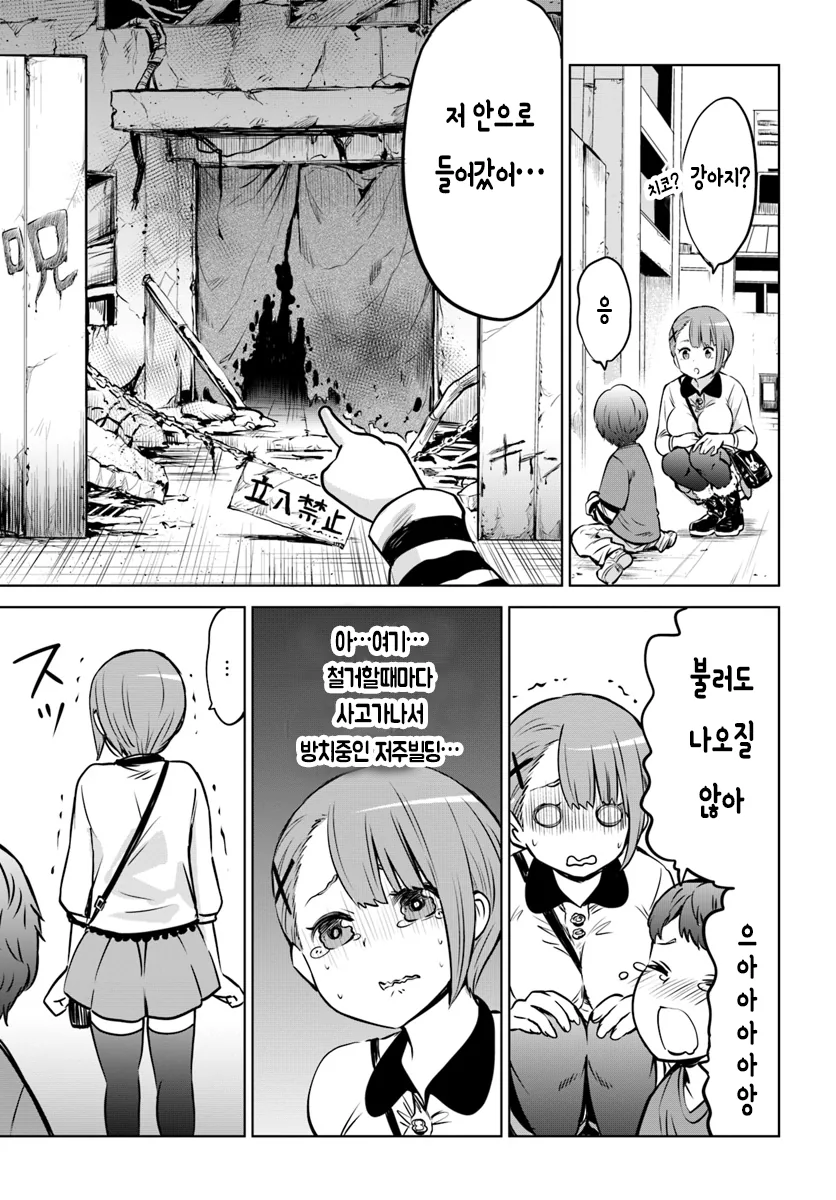 manga_1552752_007.webp