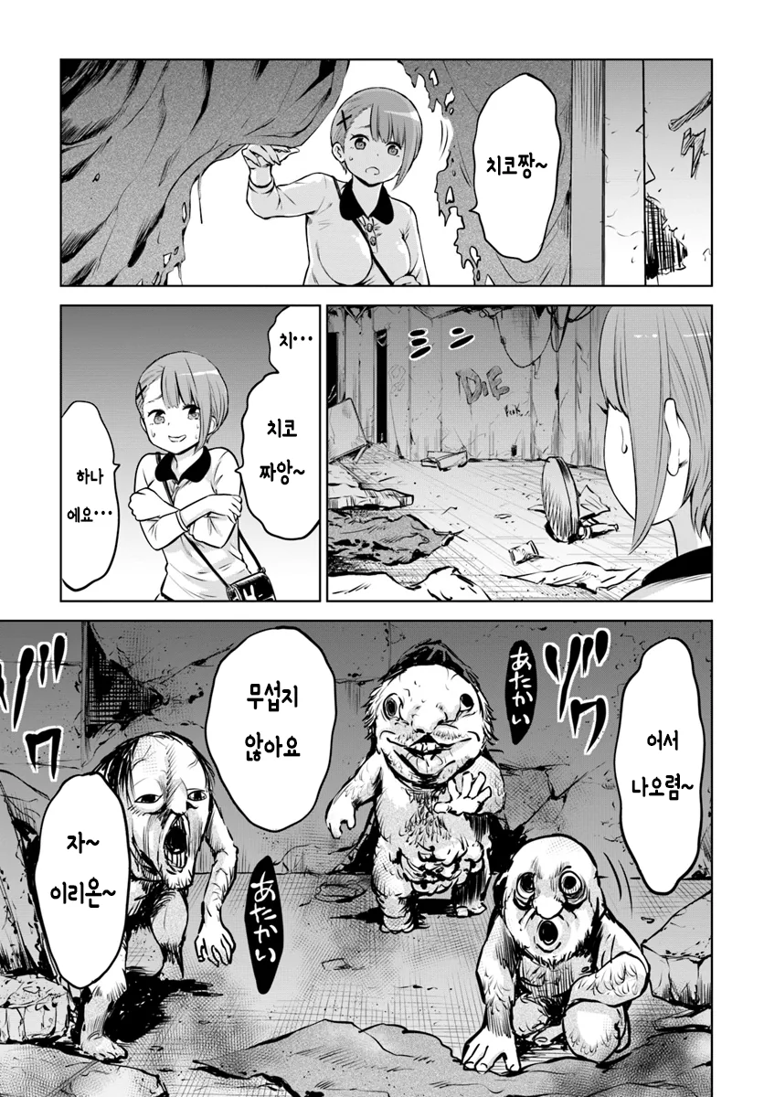 manga_1552752_009.webp