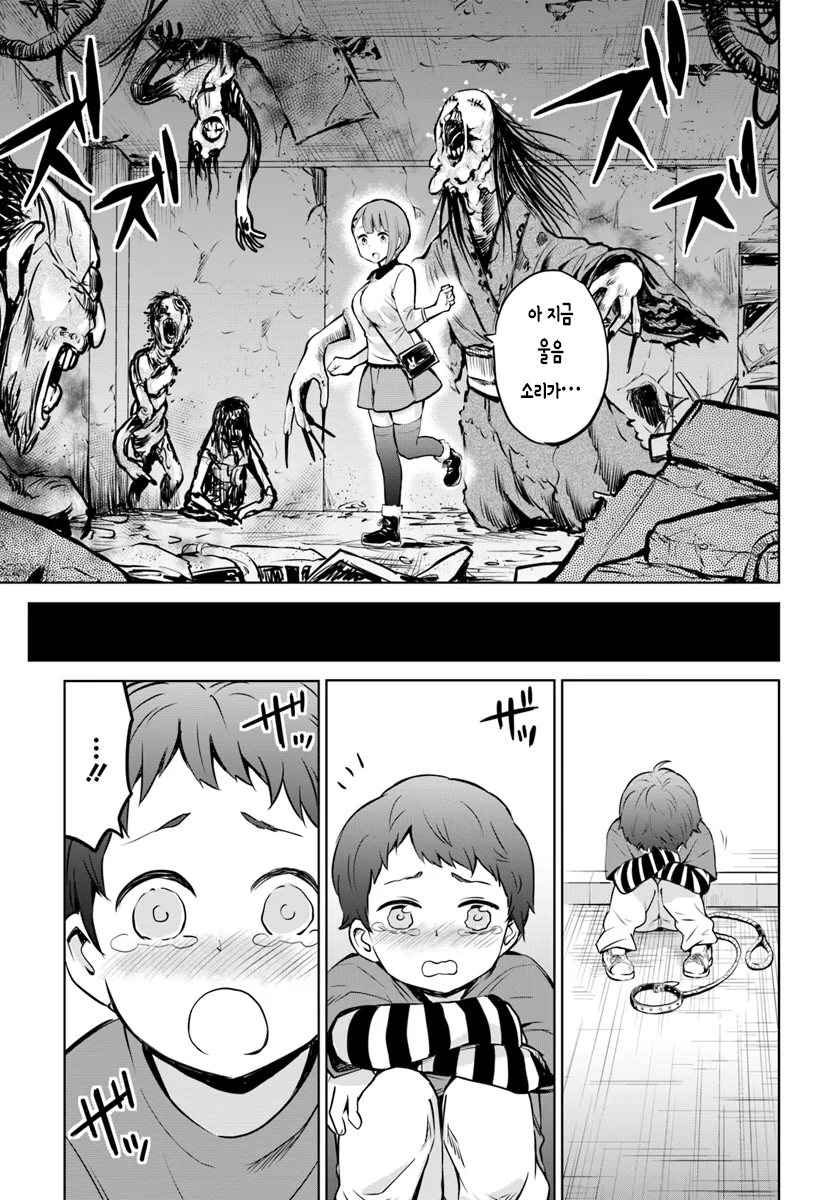 manga_1552752_011.webp