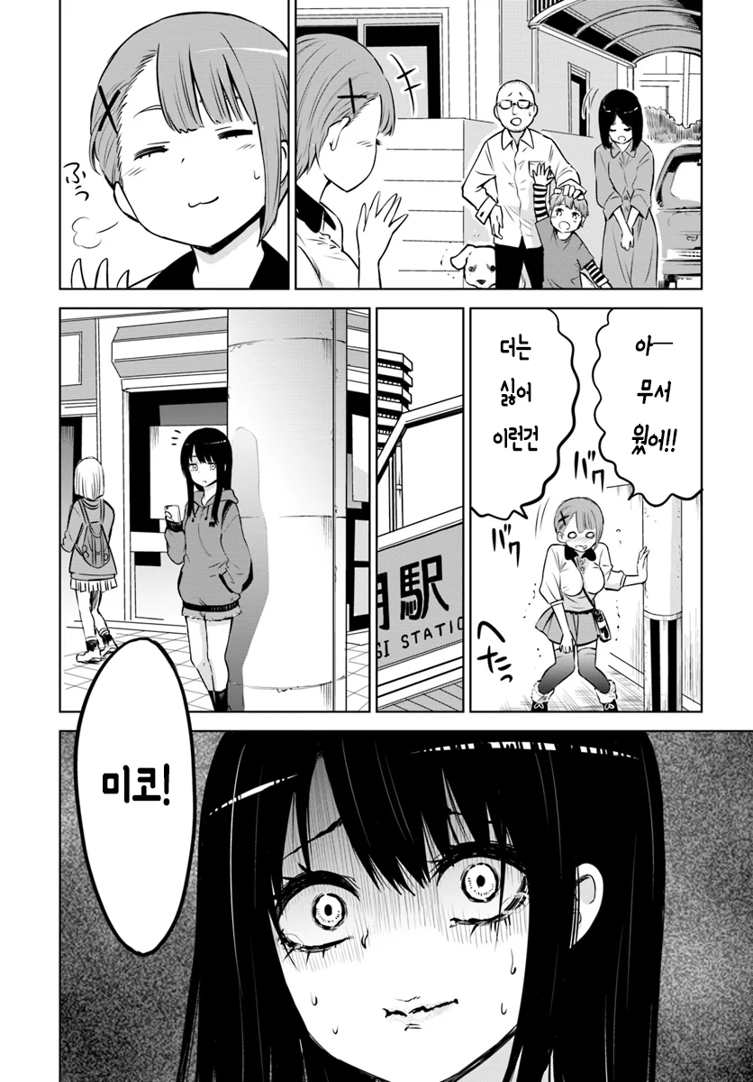 manga_1552752_013.webp