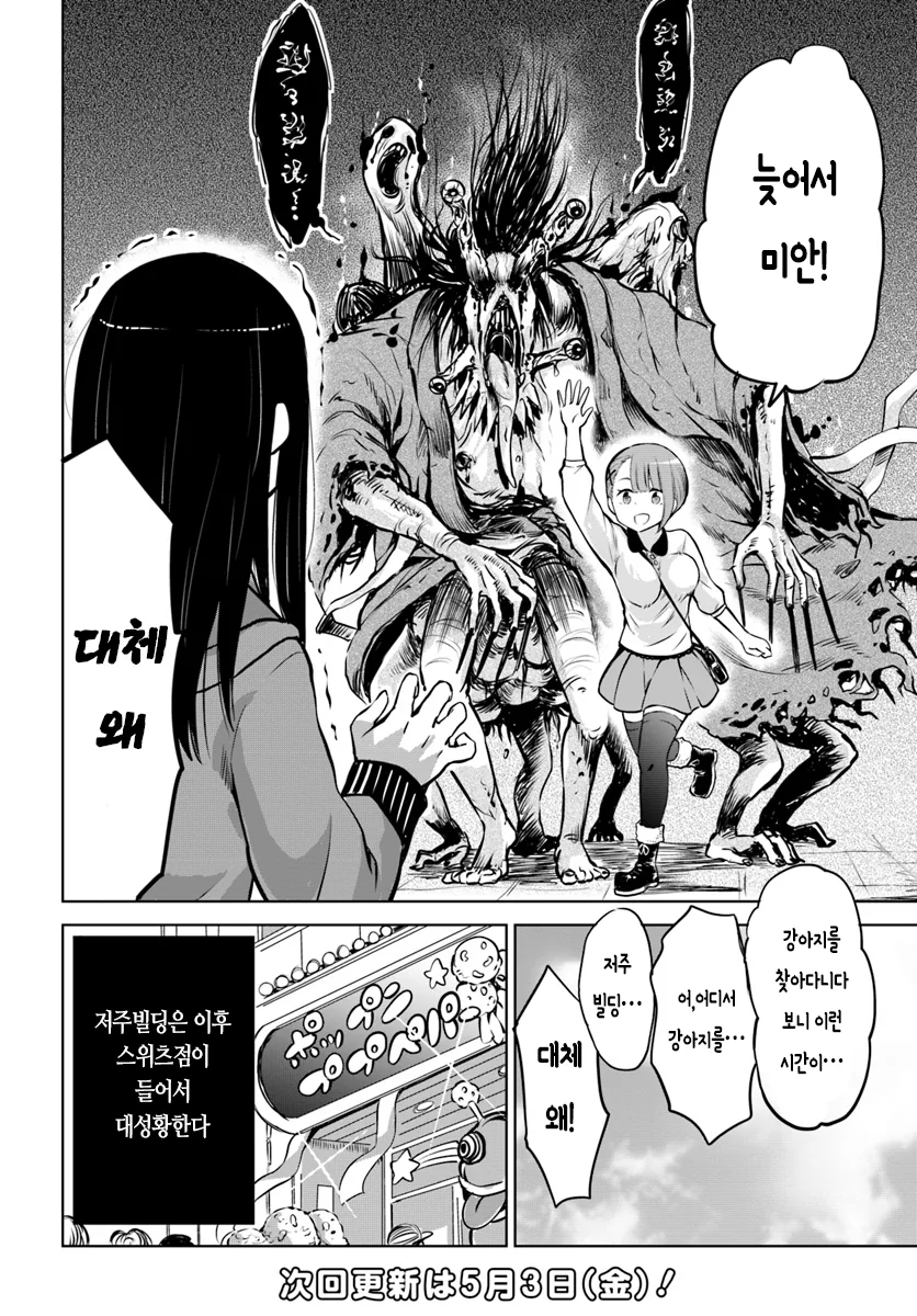 manga_1552752_014.webp