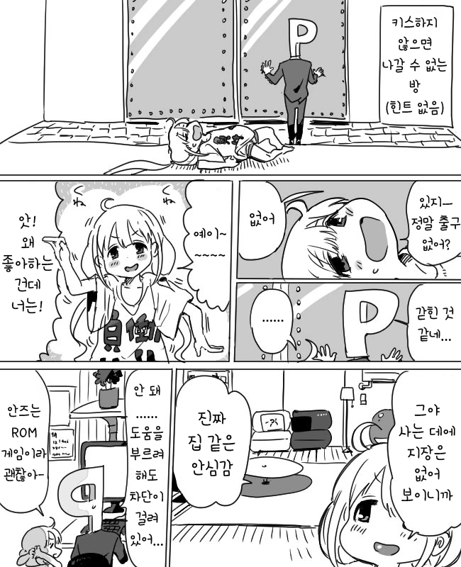 말딸) 몸매 ㅋㅋㅋㅋㅋㅋㅋ 이미지 6