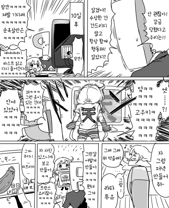 manga_156477_002.webp