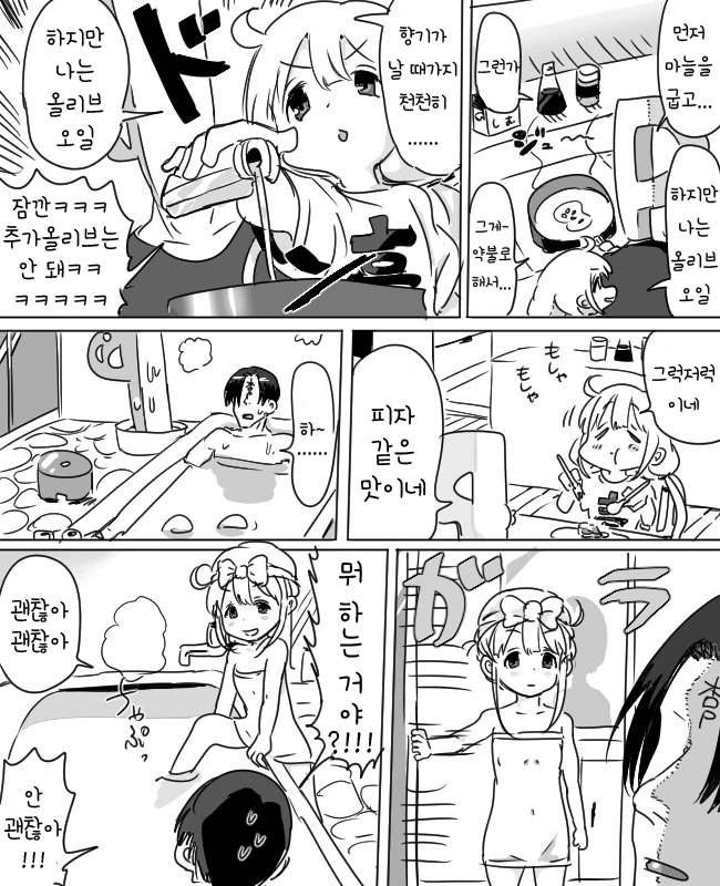 manga_156477_003.webp