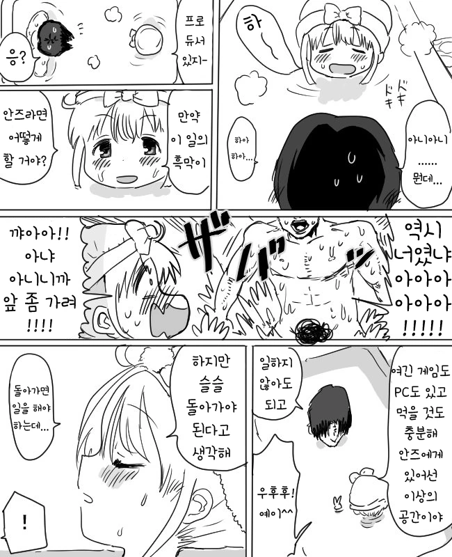 manga_156477_004.webp