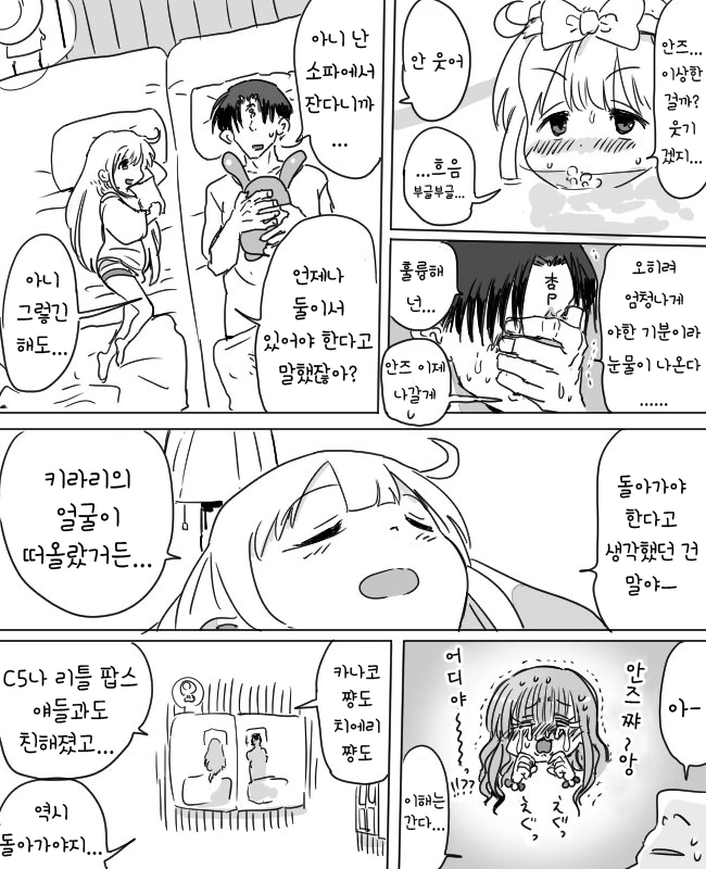 manga_156477_005.webp