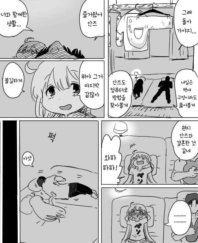 manga_156477_006.webp