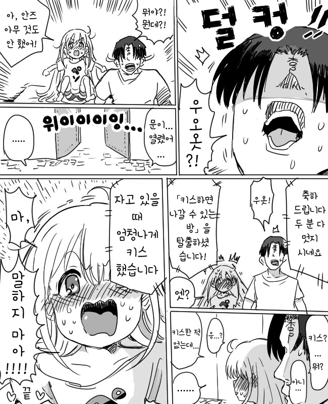 manga_156477_007.webp