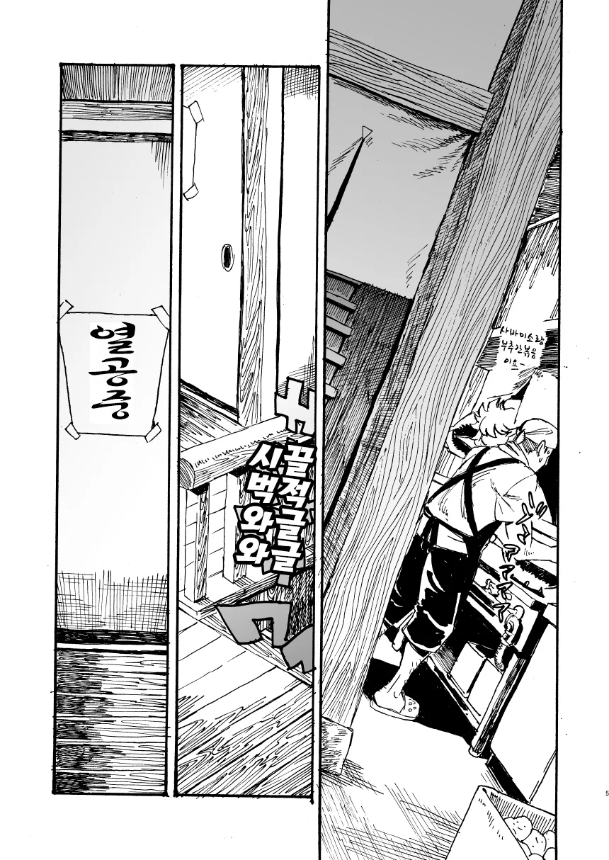manga_157299_003.webp