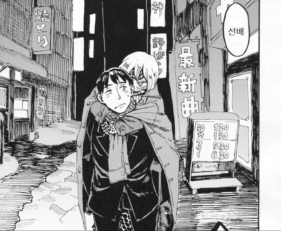 manga_157299_010.webp
