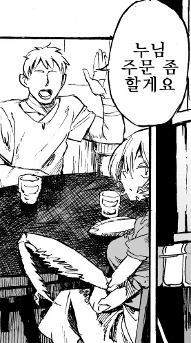 manga_157299_011.webp