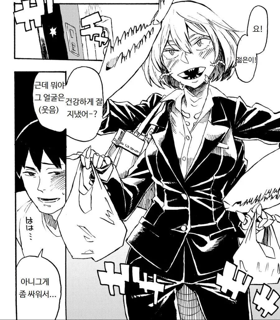 manga_157299_012.webp