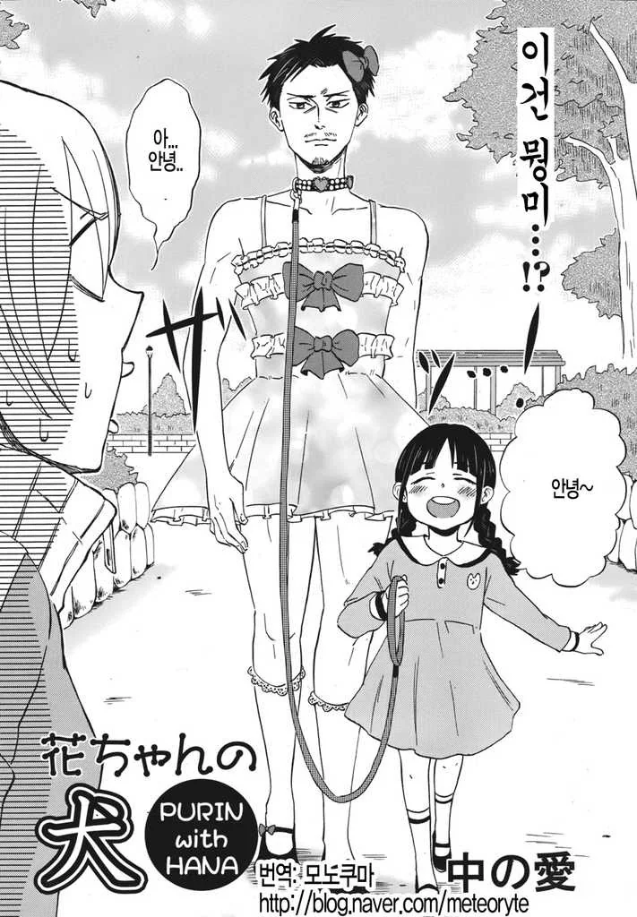 manga_1576628_002.webp