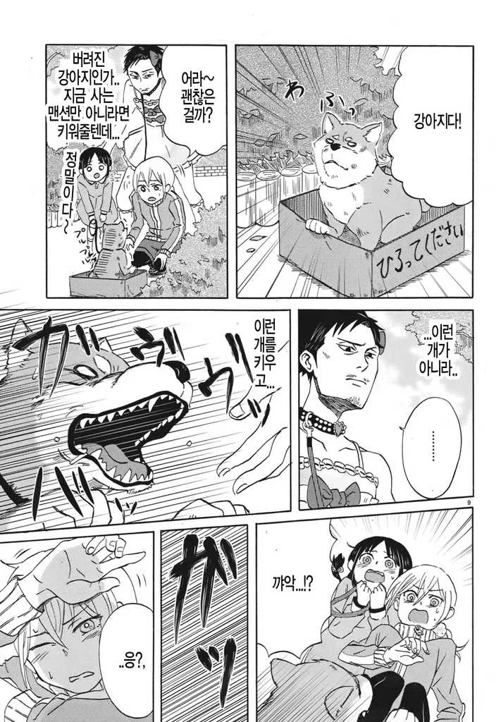 manga_1576628_009.webp