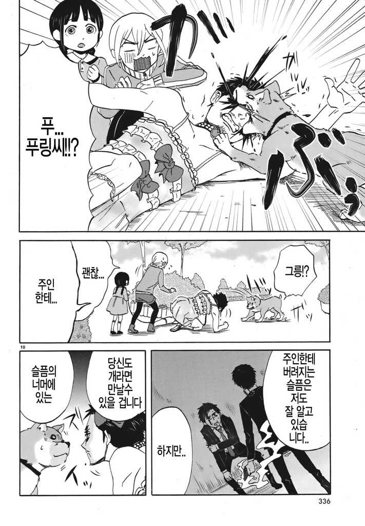 manga_1576628_010.webp