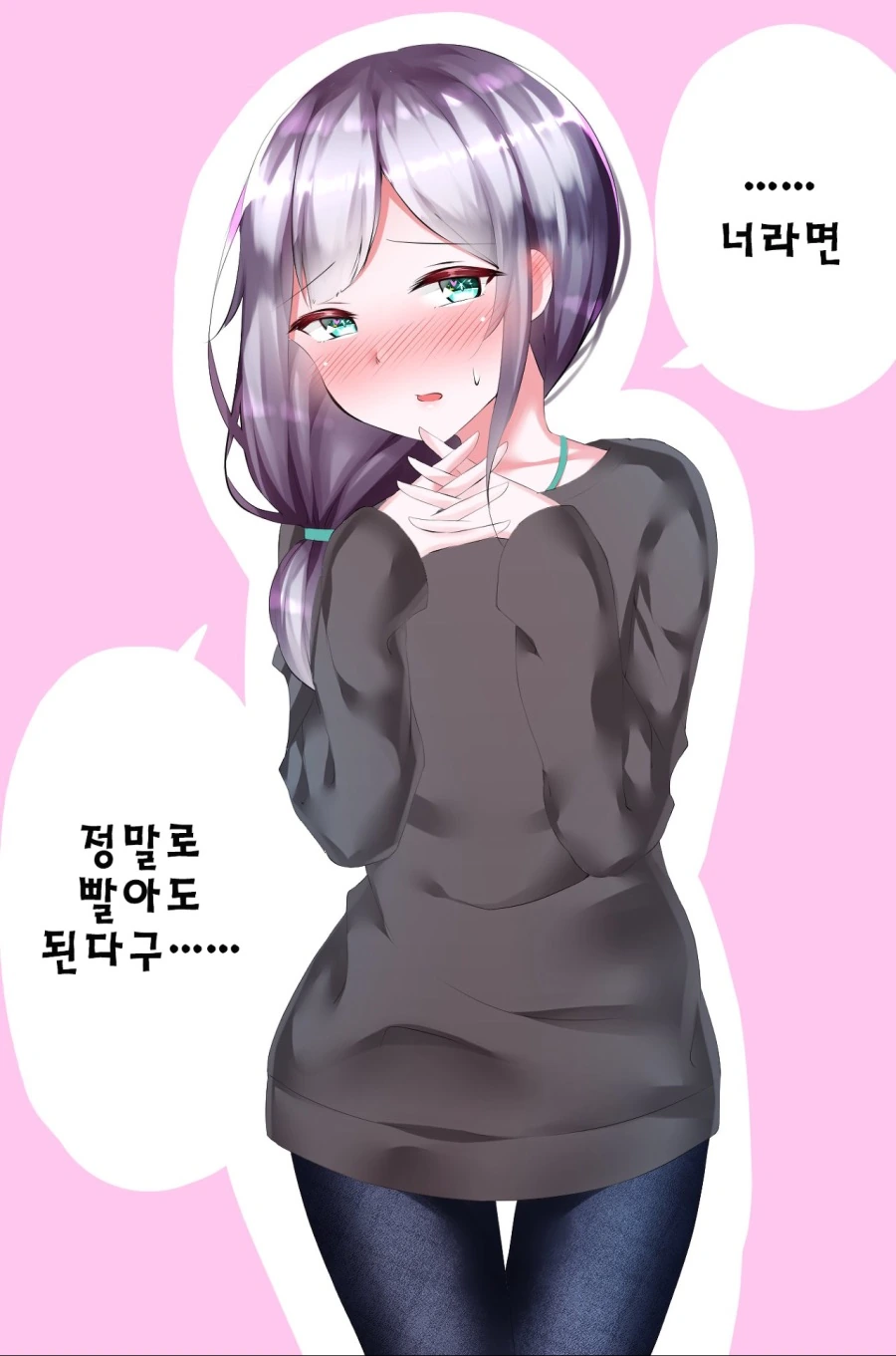 manga_1579011_002.webp