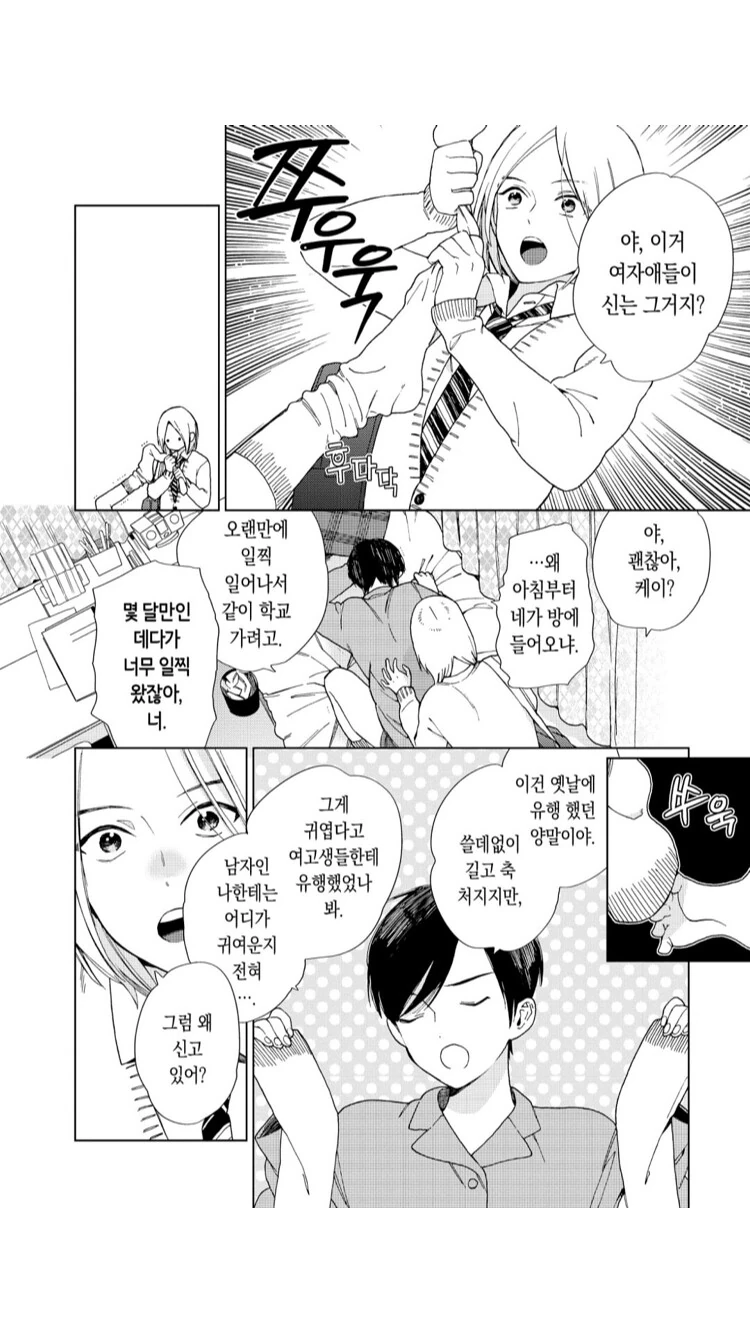 manga_1579784_002.webp