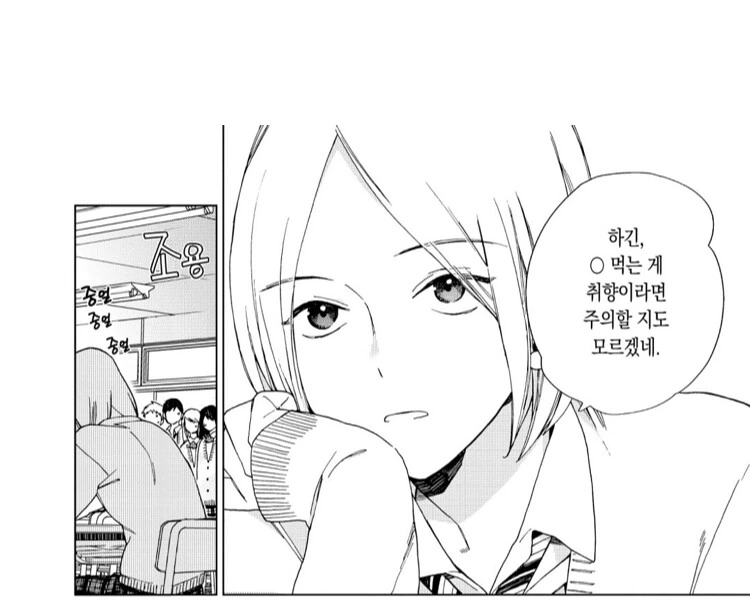 manga_1579784_004.webp