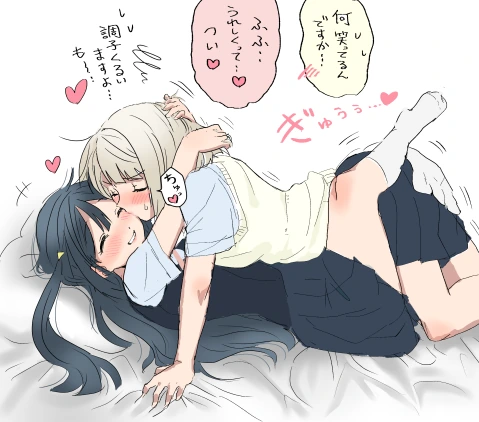 @)책상 밑의 모리쿠보.manga 이미지 3