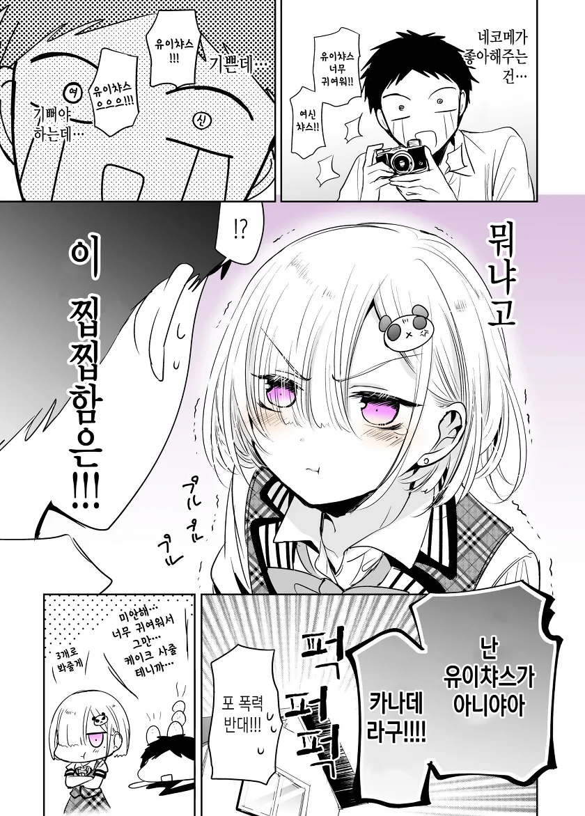 manga_1580217_004.webp