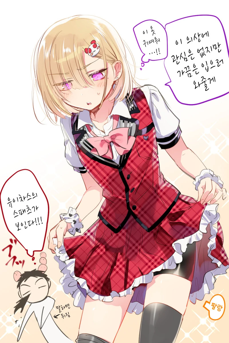 manga_1580217_005.webp