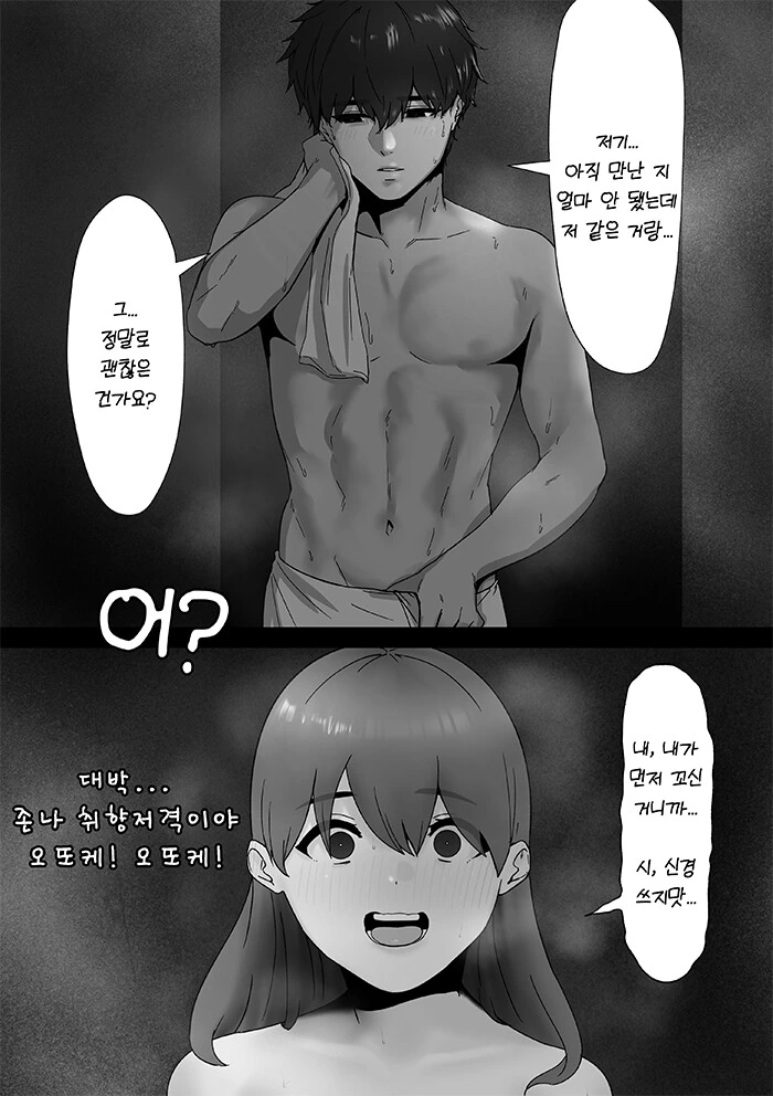 manga_1587334_002.webp