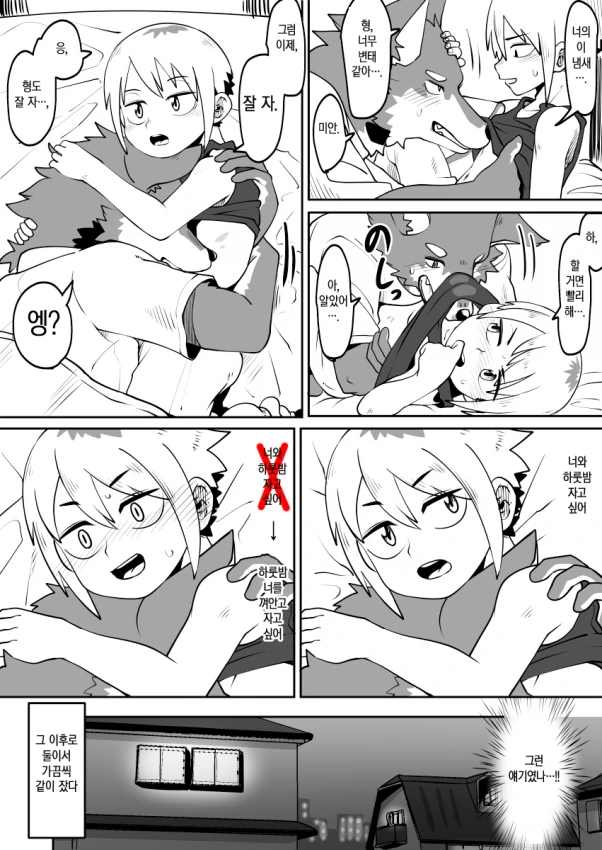 manga_161776_004.webp