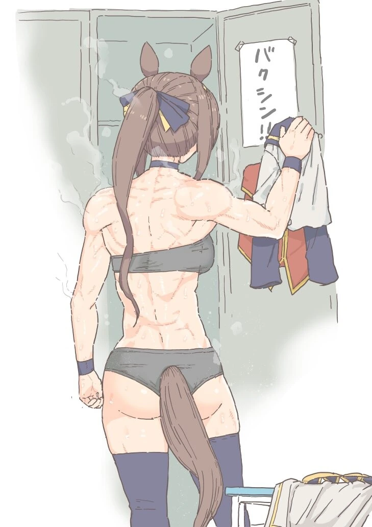 Fate) 세탁기 돌아가는 길덩국.manwha 대표 이미지