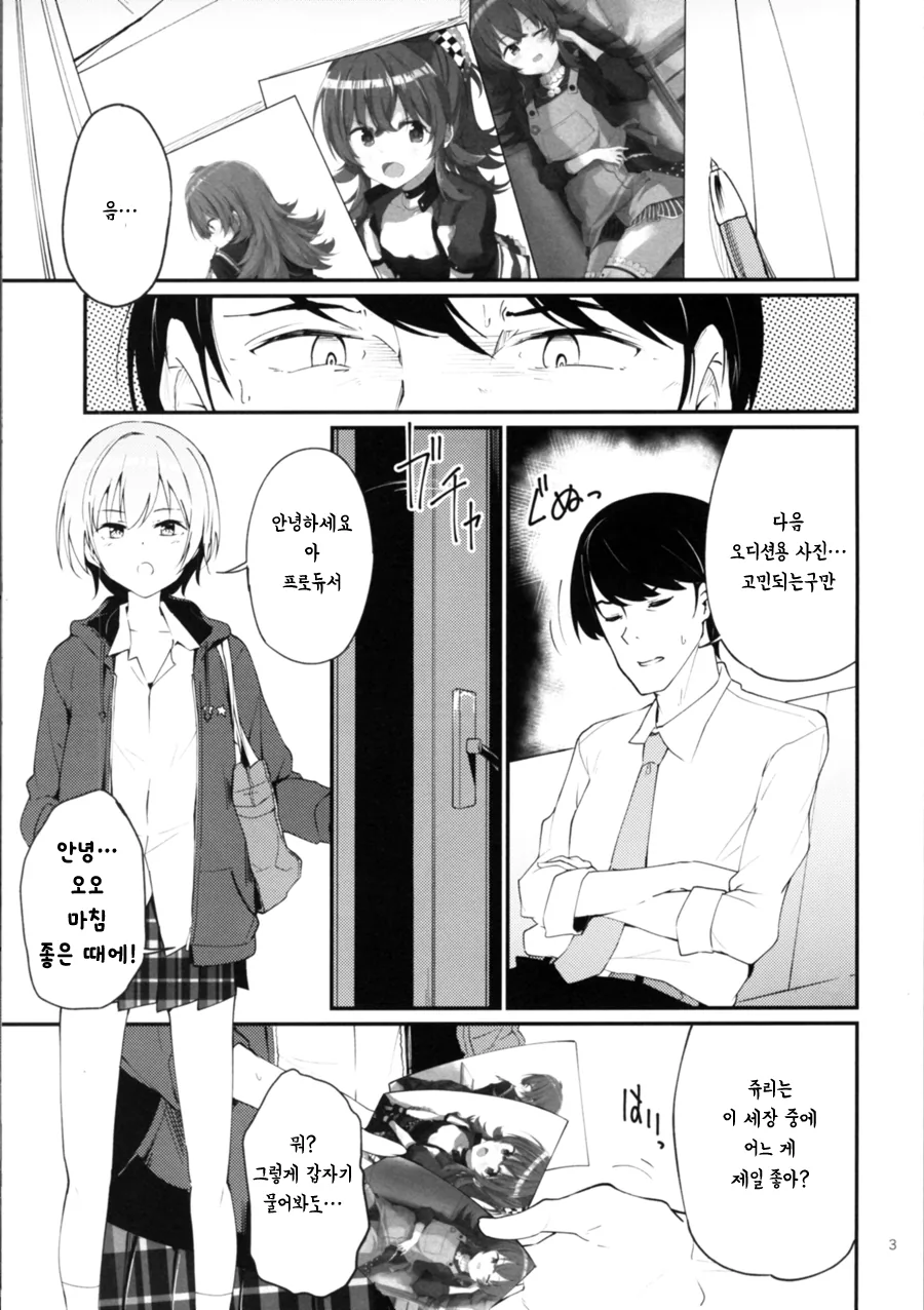 지구온난화 해결법 이미지 3
