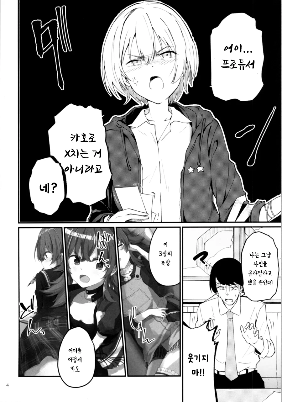 manga_1624393_002.webp