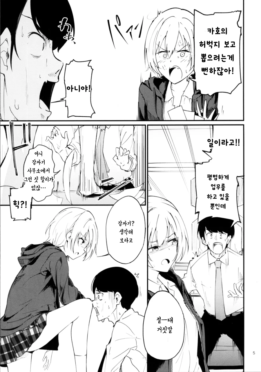 manga_1624393_003.webp