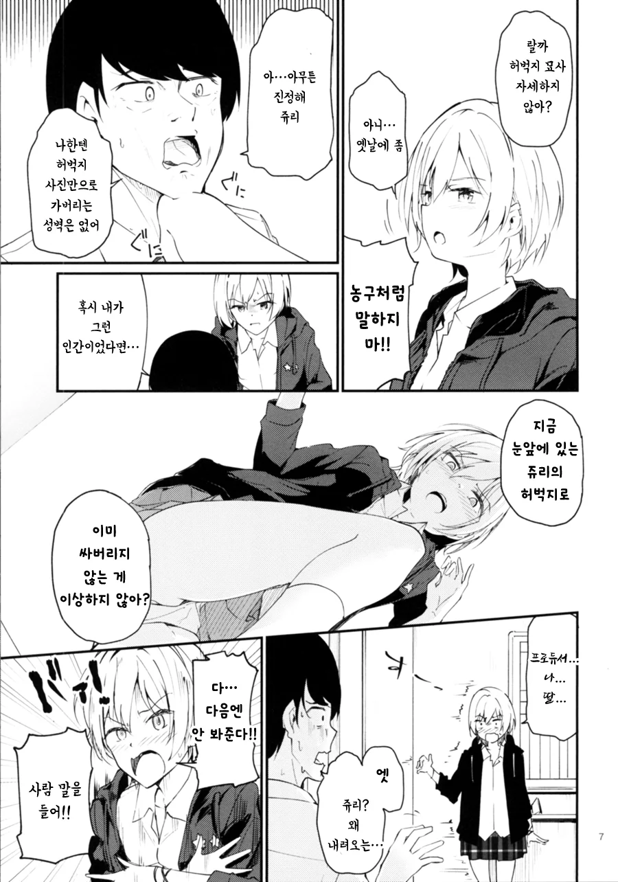 manga_1624393_005.webp