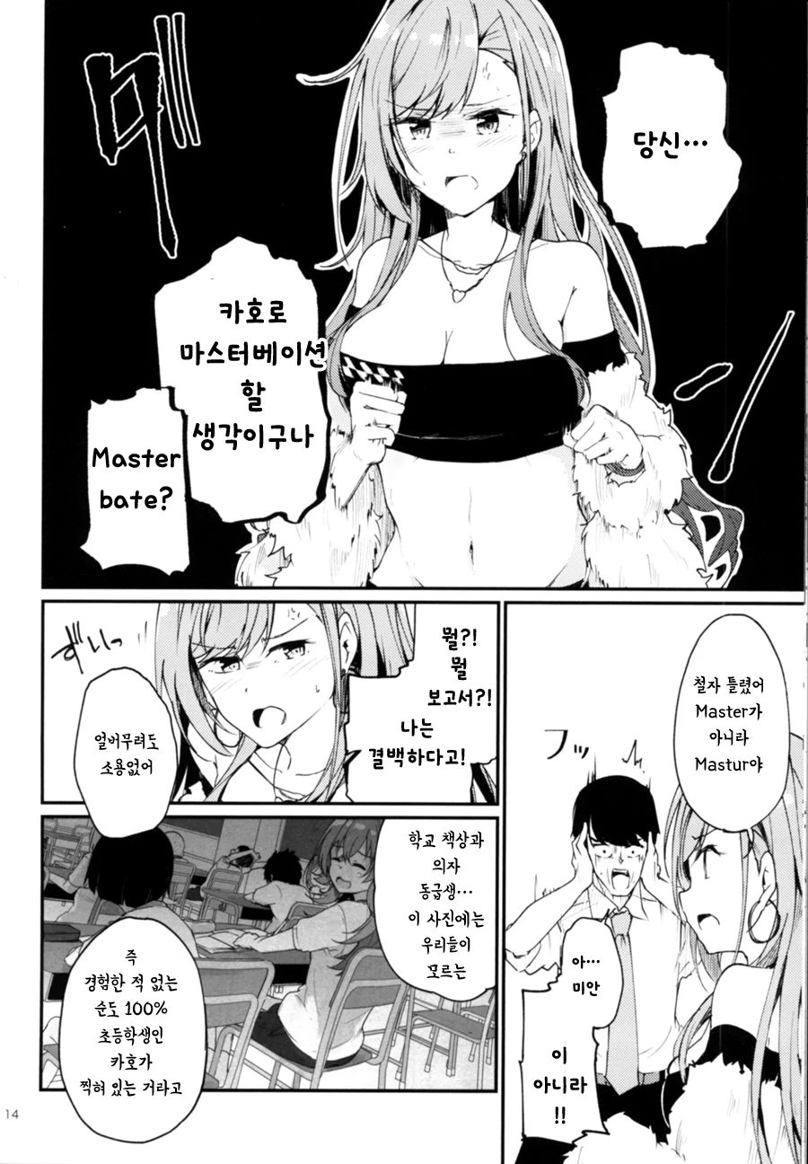 manga_1624393_012.webp