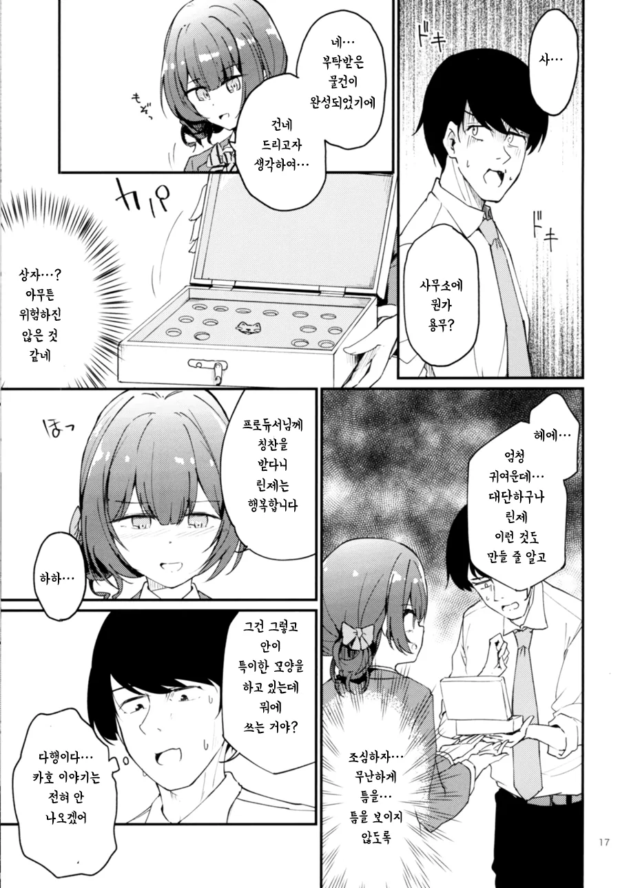 manga_1624393_015.webp