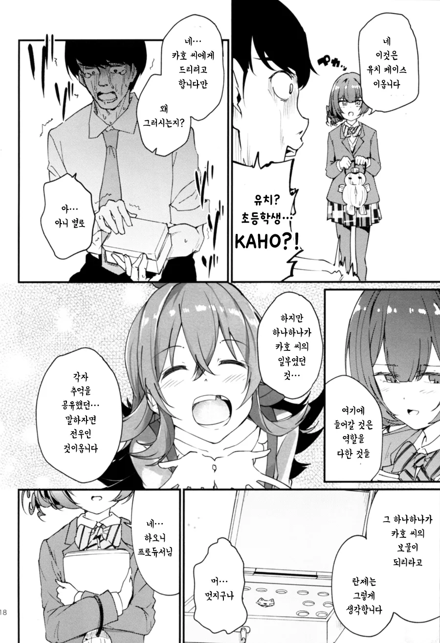 manga_1624393_016.webp