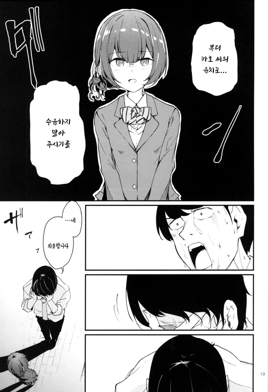 manga_1624393_017.webp
