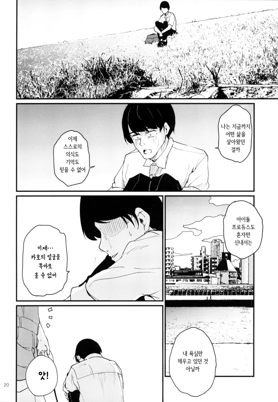 manga_1624393_018.webp