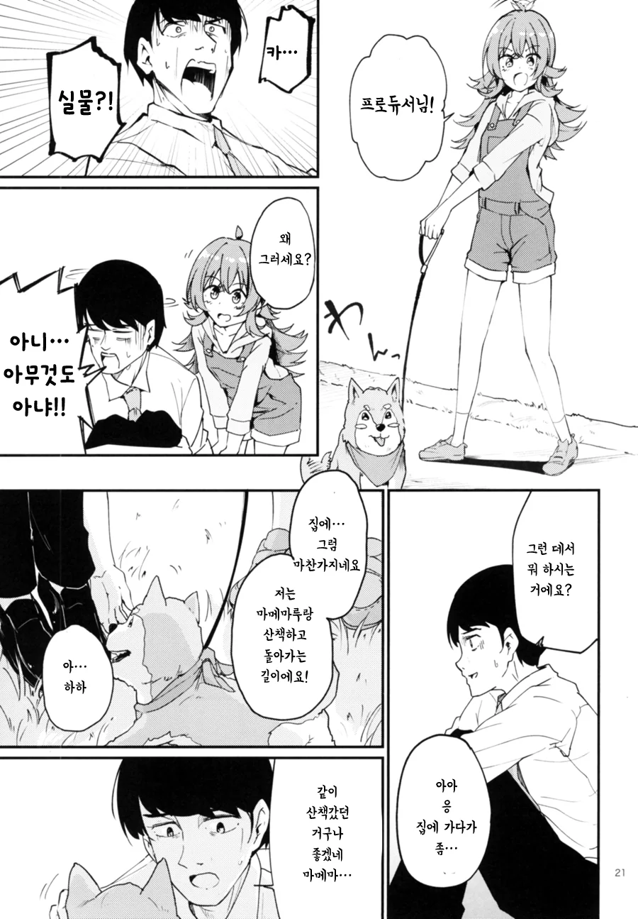 manga_1624393_019.webp