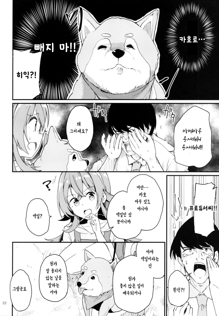 manga_1624393_020.webp